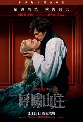 纸月亮 青春成长电影在线看