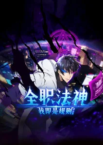 沙海孤舟 动漫手机在线看