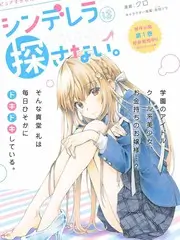 声浪再起 热播